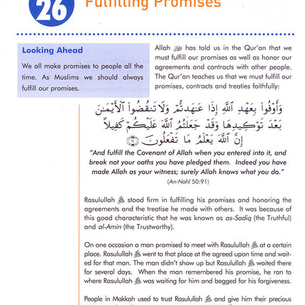 Mercy to Mankind Textbook: Volume 2 (Madinah Period)( Damaged Copy)