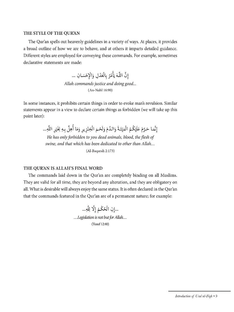 The Principles of Islamic Jurisprudence - Usul ul-Fiqh أصول الفقه الإسلامي