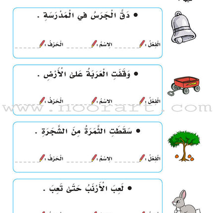 My language Is My Identity: Part 1 (Damaged Copy) لغتي هويتي