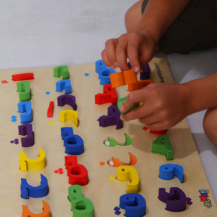 Arabic Alphabet Wooden Puzzle Board (28 3D pieces) – لوحة الاحرف العربية