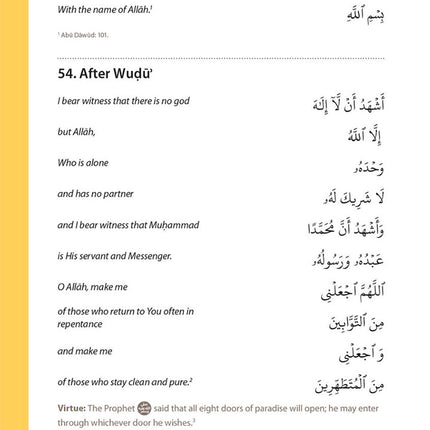 Essential Du'a's & Surahs: Book 1 (Madinah script)