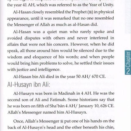 History of Islam - Ali ibn Abi Taalib (R): Volume 4