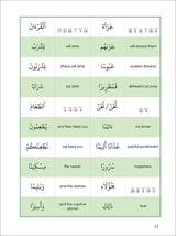 Tafseer & Arabic Workbook: ( Suratul-Insaan & The Pattern of Pairs ) سورة الانسان