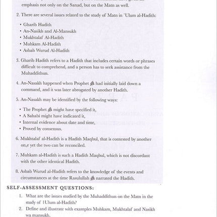 An Introduction to Ulum al Hadith.