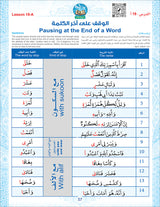 Bidaya Textbook (2024 Edition, With QR Code) سلسلة بداية - كتاب التلميذ