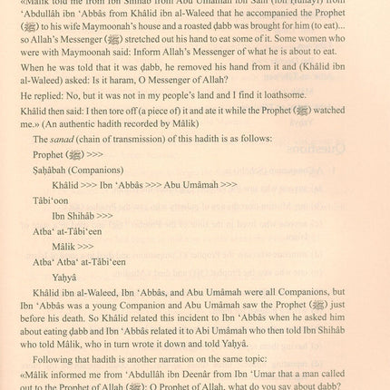 Islamic Studies: Book 2 دراسات إسلامية