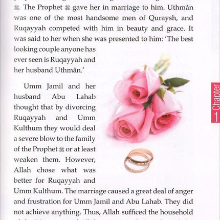 History of Islam - Uthman ibn Affan (R): Volume 3