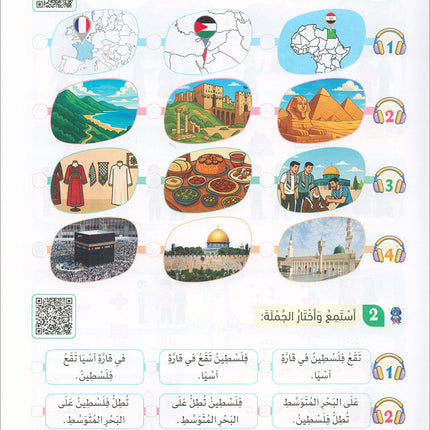 The Global Curriculum for Children: Level 6 (Pack of 2 Books: Textbook & Workbook)