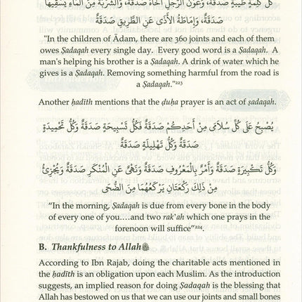 Commentary on the Forty Hadith of Imam Al-Nawawi (DCB) شرح الأربعين النووية