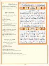 Juz' Amma with Surat Al- Fateha ( Portuguese Translation) كتاب جزء عمّ باللغة البرتغالية