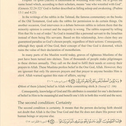 Islamic Studies: Book 4 دراسات إسلامية