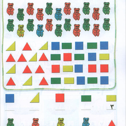 Play and Learn with Numbers: Level 1 العب وتعلم مع الأعداد