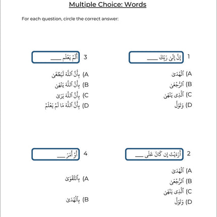 Juz Amma Workbook 2: Surah Al-Zalzalah to Surah Al-Fajr (جزء عمَ: المستوى الثاني: (من سورة الزلزلة إلى سورة الفجر
