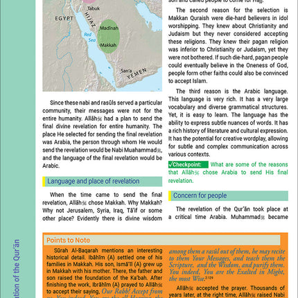 The Message of Islam Textbook: Level 5