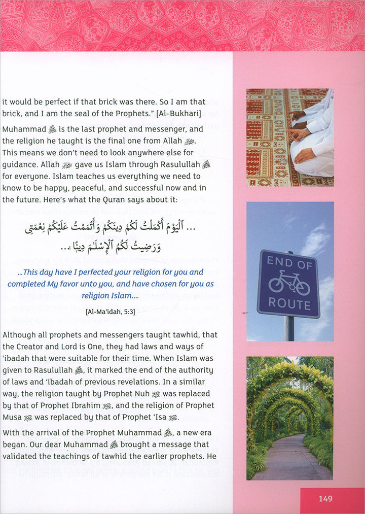 IQra' Wise (Weekend Islamic School Excellence) Textbook: Grade Seven