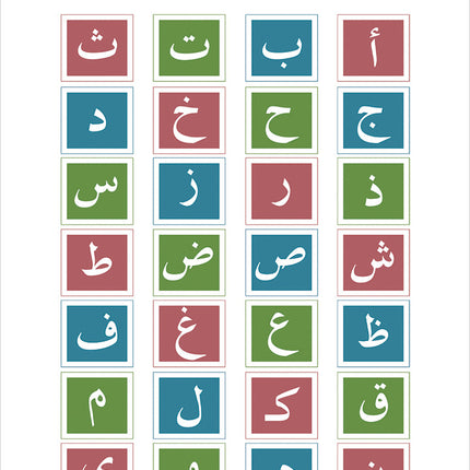 Contemporary Arabic - Reading and Exercises: Level 2 (A2, Elementary) العربية المعاصرة - القراءة و التمارين