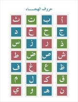 Contemporary Arabic - Reading and Exercises: Level 2 العربية المعاصرة - القراءة و التمارين