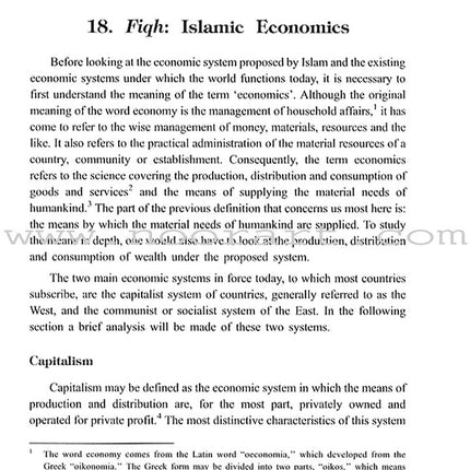 Islamic Studies: Book 4 (Old Edition) دراسات إسلامية