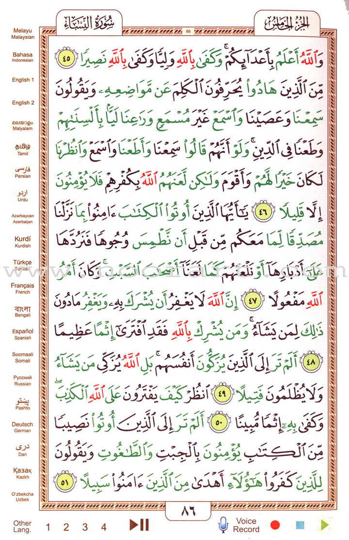 X_Qur'an ReadPen PQ15