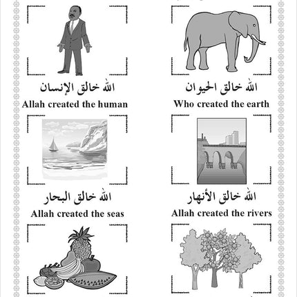 Islamic Education - The Right Path: Pre-K & KG Level