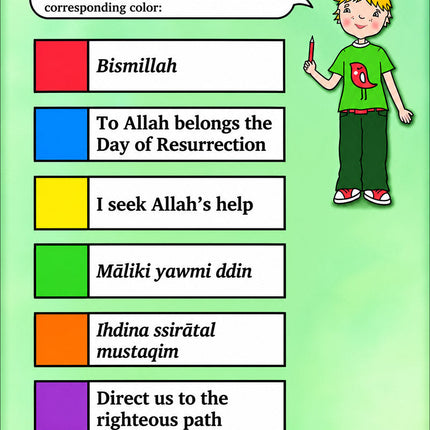 Kalimah Tayibah Workbook: Level 1 (English Edition)