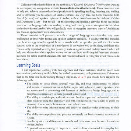 Al-Kitaab fii Ta'allum al-'Arabiyya - A Textbook for Beginning Arabic with Website (Lingco) : Part One (Hardcover, Third Edition)
