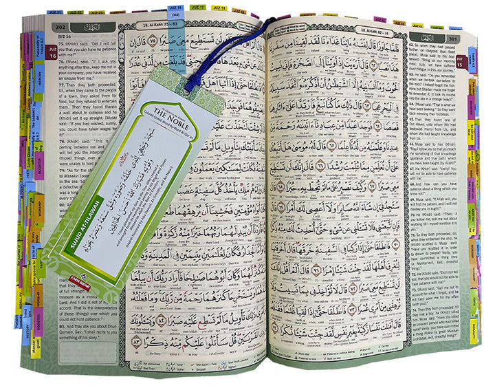 Al-Quran Al-Karim: The Noble Quran with 200 Verse Tags and 30 Juz Tags (Medium B5 Size, 6.9" x 9.8", Colors May Vary)