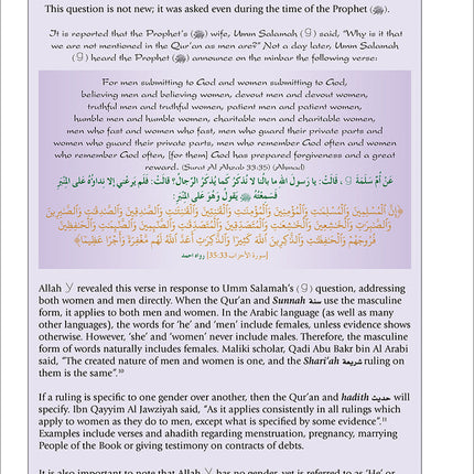 Health and Wellness: From an Islamic Perspective - Level 4