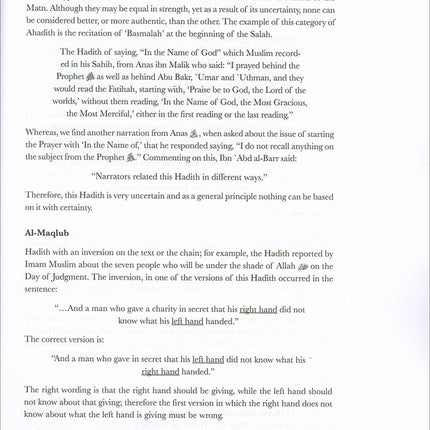 An Introduction to Ulum al Hadith.