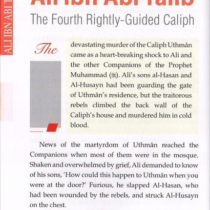 History of Islam - Ali ibn Abi Taalib (R): Volume 4