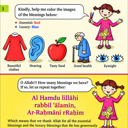 Kalimah Tayibah Workbook: Level 1 (English Edition)