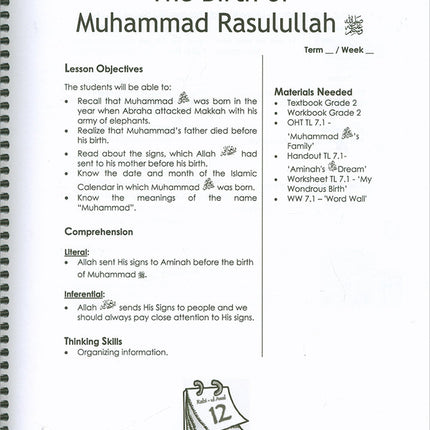 Sirah of Our Prophet Teacher's Manual: Grade 2 (Old Edition)