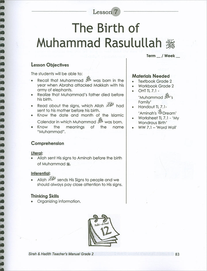 Sirah of Our Prophet Teacher's Manual: Grade 2 (Old Edition)