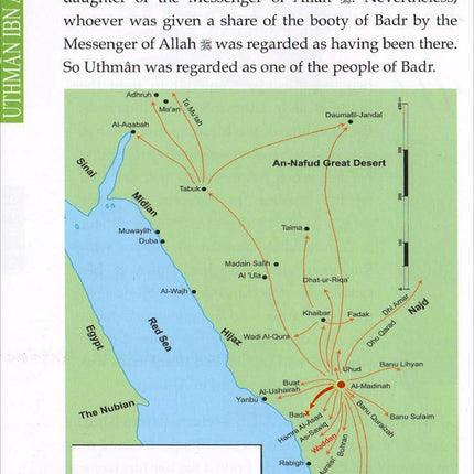 History of Islam - Uthman ibn Affan (R): Volume 3