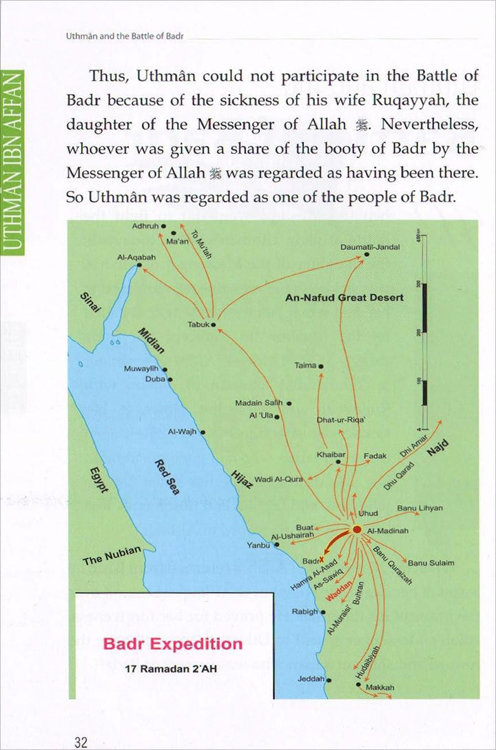 History of Islam - Uthman ibn Affan (R): Volume 3