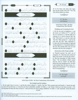 The Clear Quran - Traceable Othmani Script Edition: Juz Amma