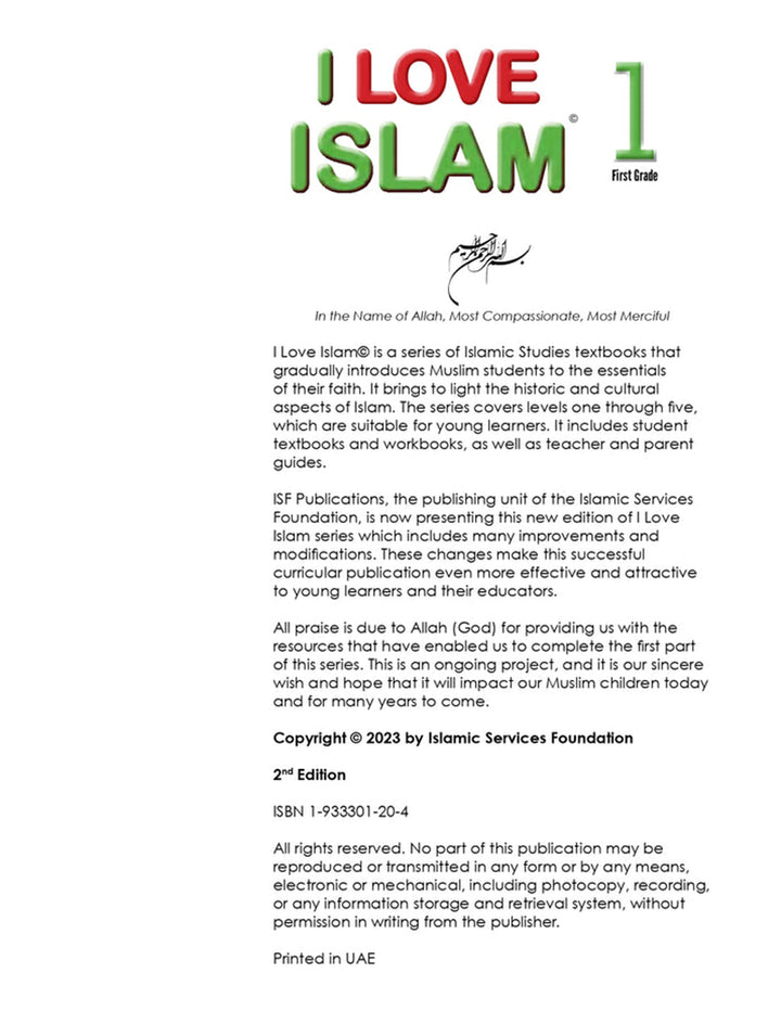 I Love Islam Textbook: Level 1 New Version