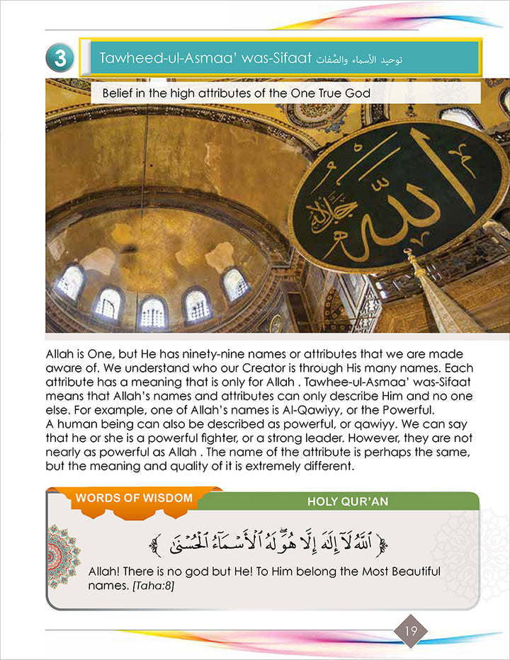 I Love Islam Textbook: Level 5 New Version