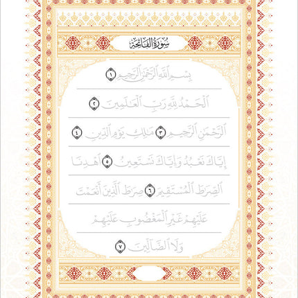 Juz Amma Trace - Handwritten Traceable Method (Juz 30)