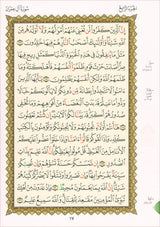 Al-Qaida Al-Nouraniyah and its Applications to Al-Zahra’ II: Surat Al-Imran القاعدة النورانية وتطبيقاتها على الزهراء الثانية - سورة آل عمران