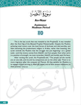 A Student's First Guide to Juz 'Amma: Part 30 (with Transliteration & Word Meaning & QR Code)