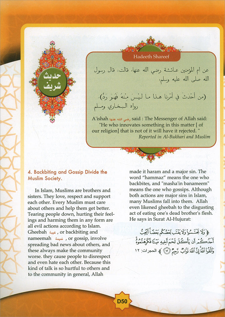 Learning Islam Textbook: Level 3 (9th Grade, Weekend/International Edition)