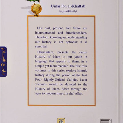 History of Islam - Umar ibn al-Khattab (R): Volume 2
