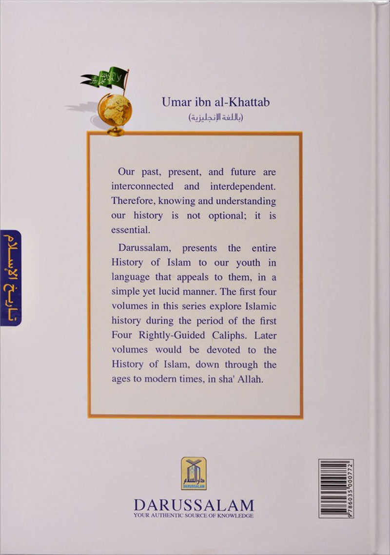 History of Islam - Umar ibn al-Khattab (R): Volume 2