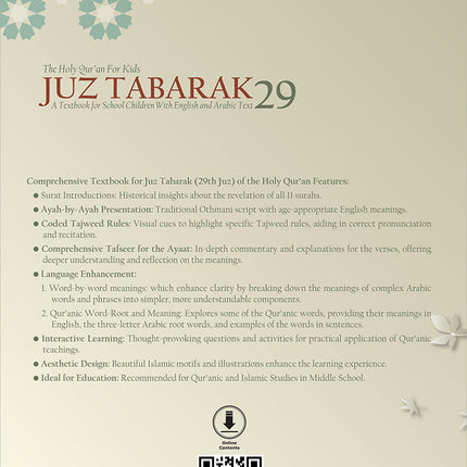 The Holy Quran for Kids: Juz' Tabarak 29