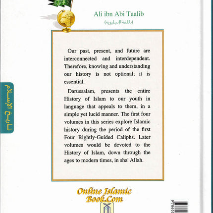 History of Islam - Ali ibn Abi Taalib (R): Volume 4