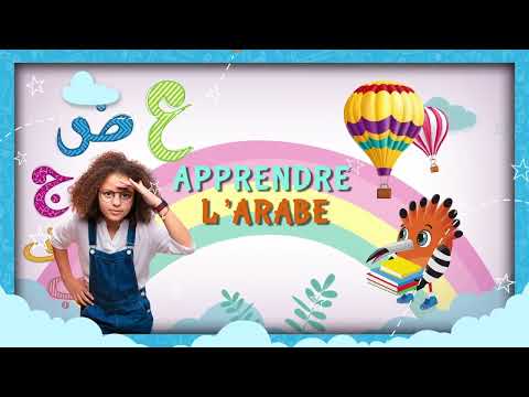 Al Amal Series - Access to the Huppe Learn Online Educational Platform: Level KG سلسلة الأمل: التعلم الرقمي التفاعلي