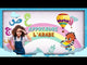 Al Amal Series - Access to the Huppe Learn Online Educational Platform: Level KG سلسلة الأمل: التعلم الرقمي التفاعلي