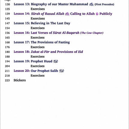 Kalimah Tayibah Workbook: Level 5 (English Edition)