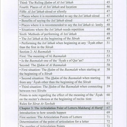 The Enlightenment - Tajweed Rules (English)